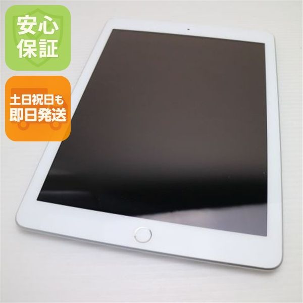 超美品 iPad 第6世代 Wi-Fi 32GB シルバー タブレット 即日発送 Apple