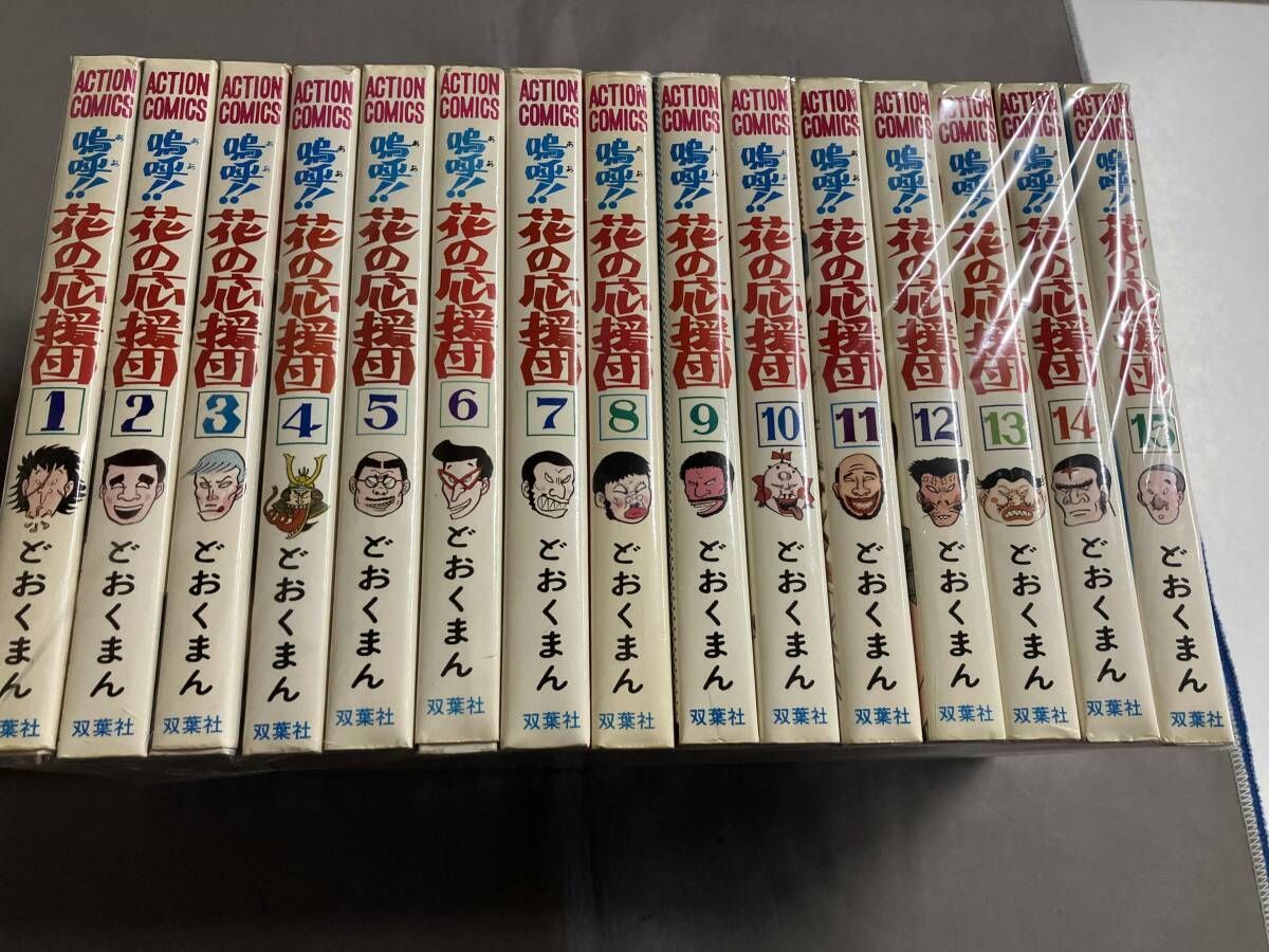 ウイスキーミュー 『銀河鉄道999』ブナハーブン1987 【公式通販】