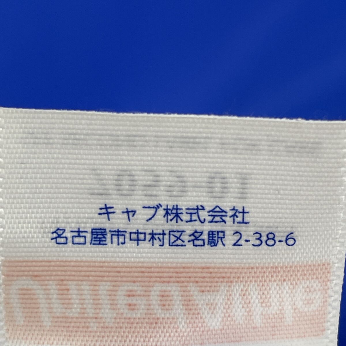 ﾌﾞﾙｰ BIKE BAKA TOKYO ｺｰﾁｼﾞｬｹｯﾄ M - メルカリ