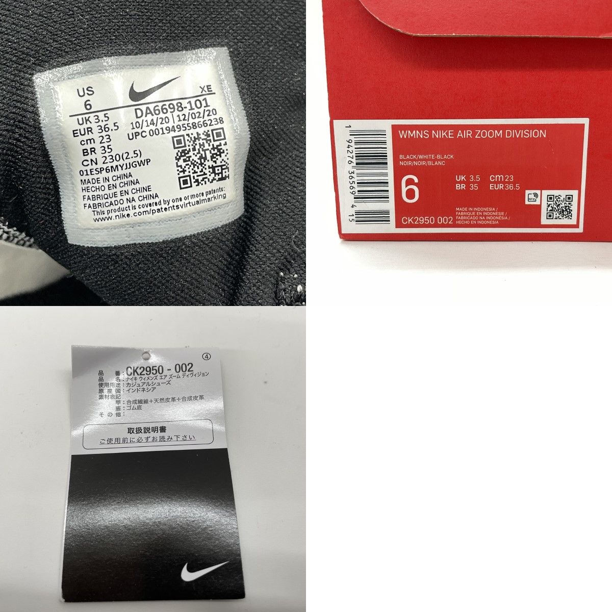 〇〇NIKE ナイキ ランニングシューズ AIR ZOOM PEGASUS 38 FLYEASE