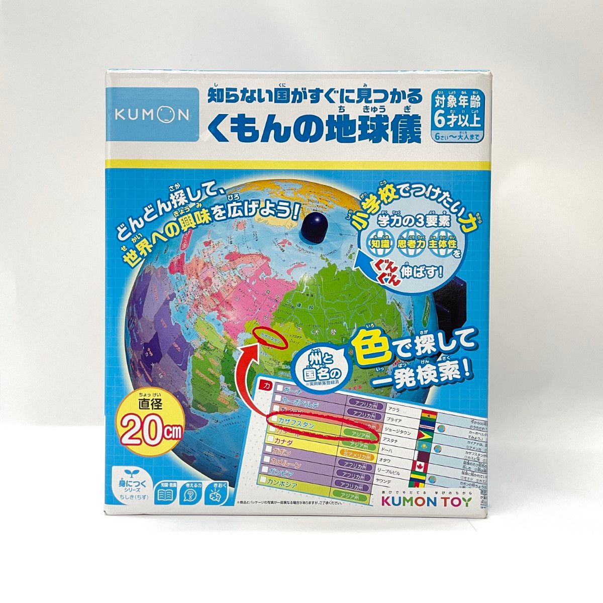 【中古】 勝てる！センター試験倫理問題集（2009年） やっちゃえ先生探究記 センター試験2019倫理を好き勝手に解説する