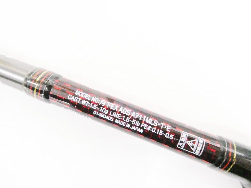 ダイワ 月下美人 EX AGS A711MLS-T (04-9402270004) - メルカリ