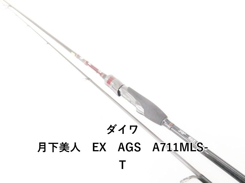 ダイワ 月下美人 EX AGS A711MLS-T (04-9402270004) - メルカリ