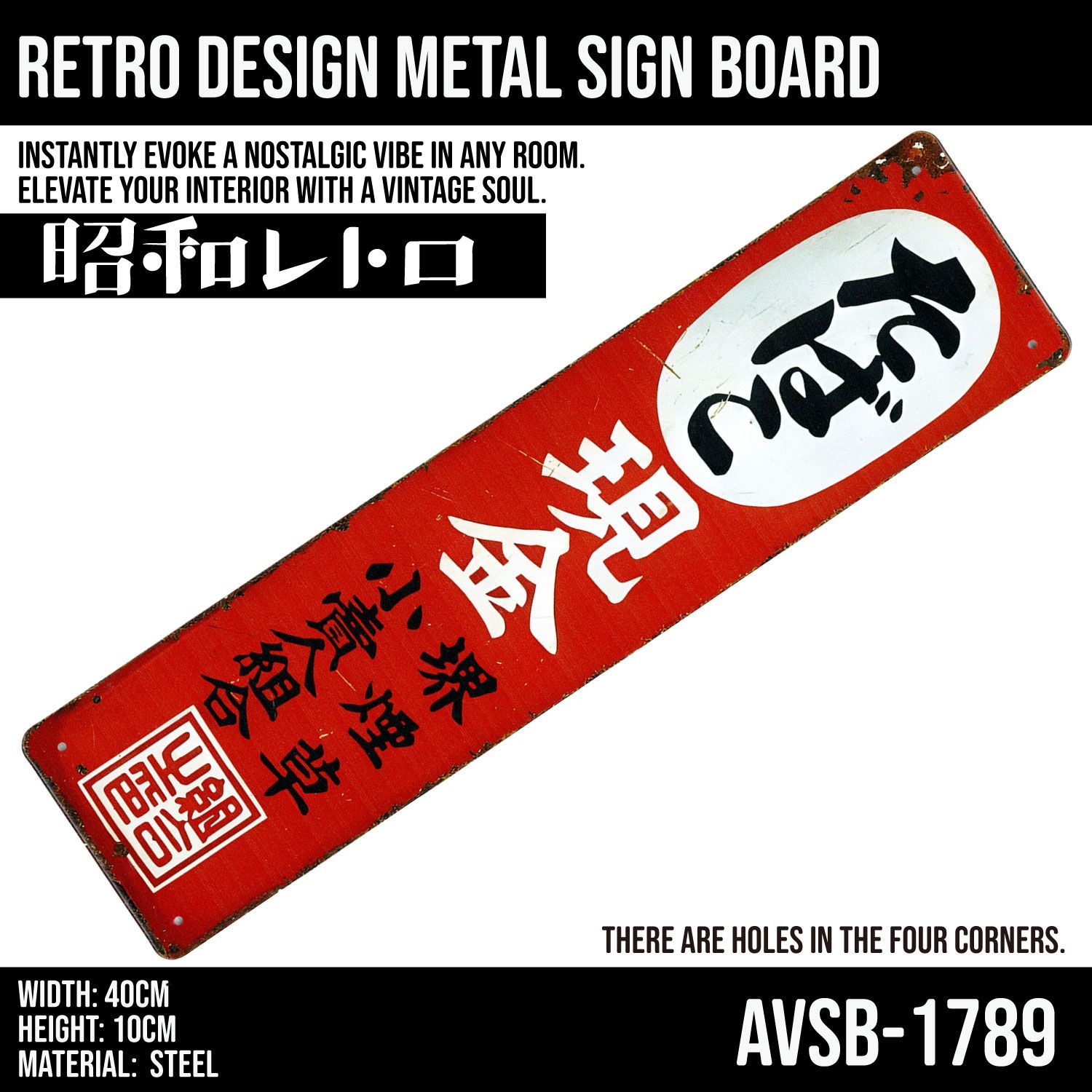 たばこ 昭和レトロ ガレージ 雑貨 ブリキ看板 ヴィンテージ サイン