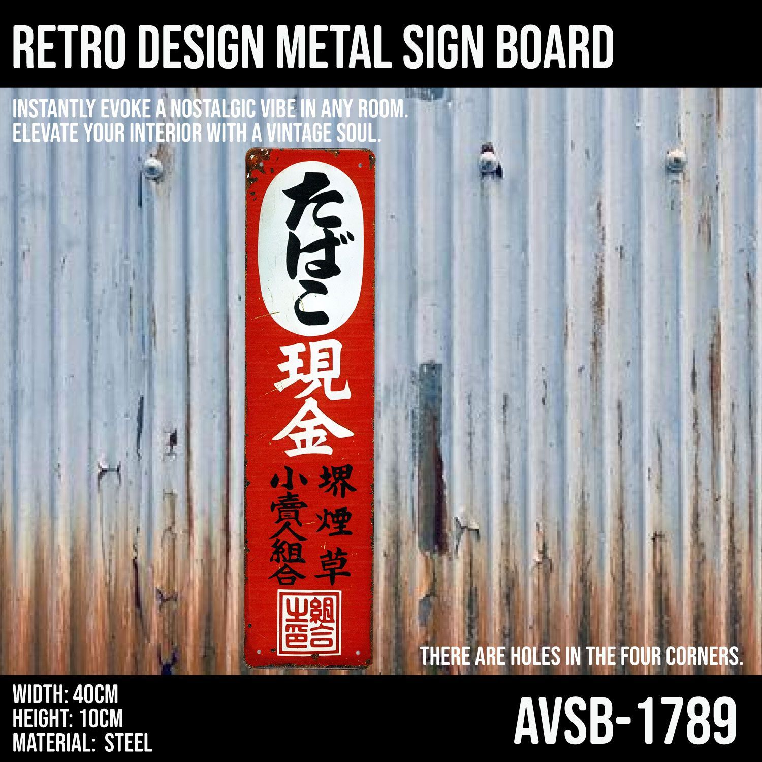 たばこ 昭和レトロ ガレージ 雑貨 ブリキ看板 ヴィンテージ サイン