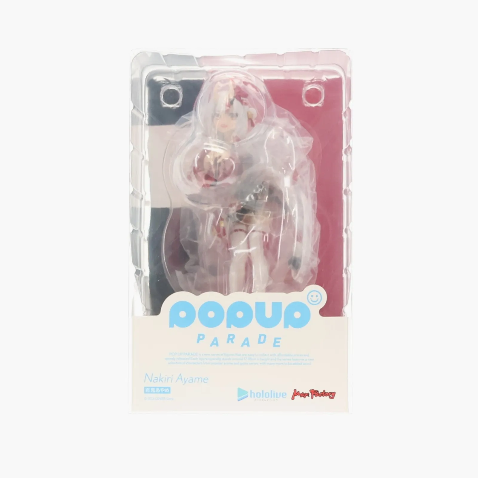 2026年最新】POP UP PARADE ホロライブプロダクション 百鬼あやめの