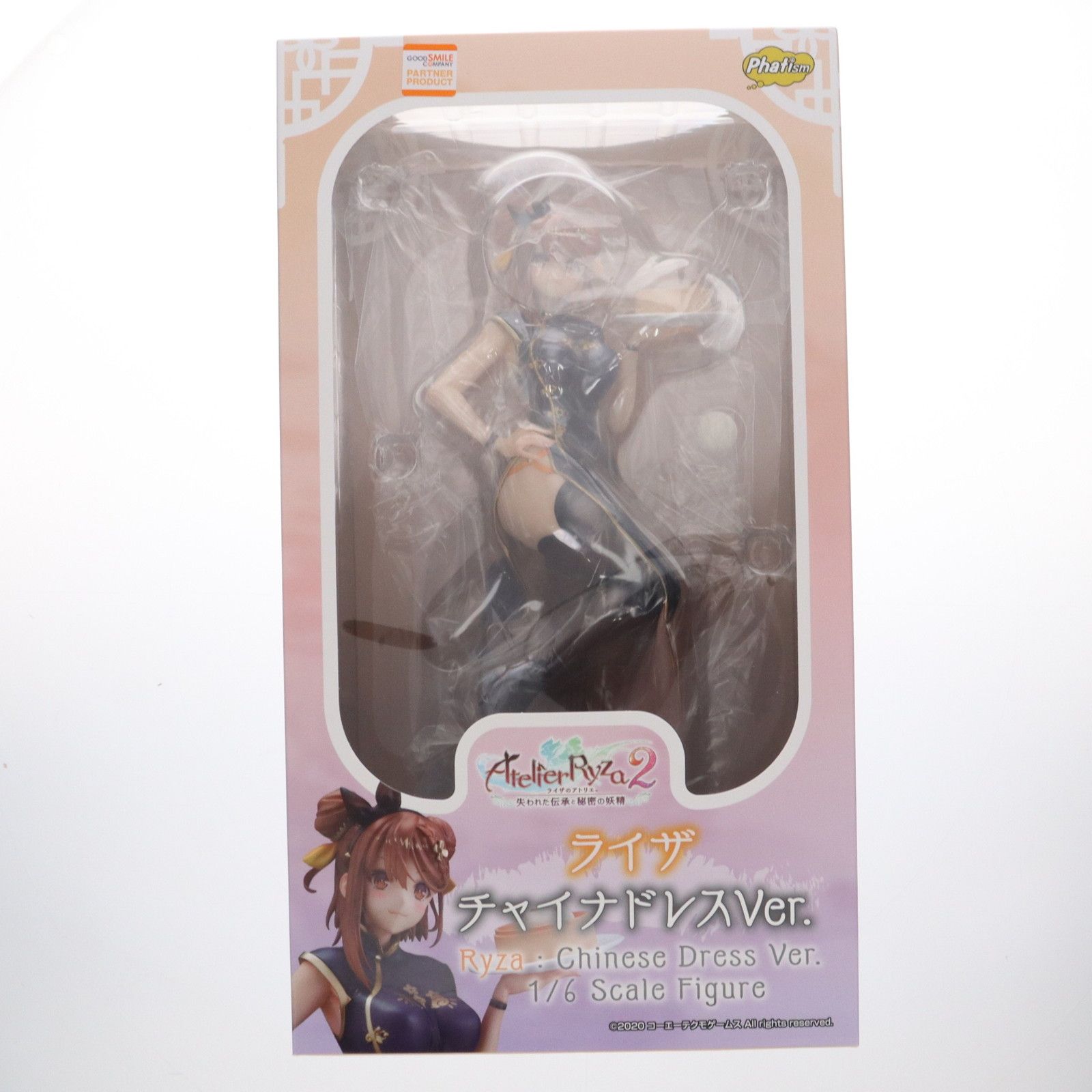 ライザ チャイナドレスVer. ライザのアトリエ2 〜失われた伝承と秘密の