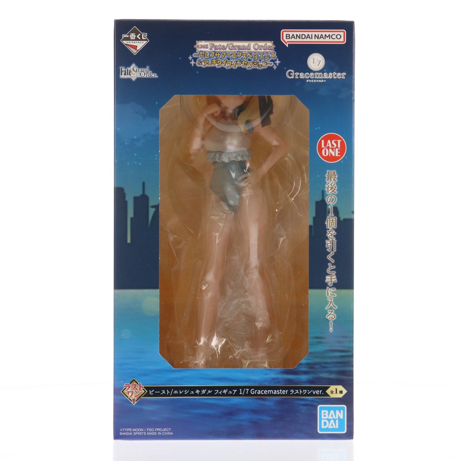 ラストワン賞 ビースト/エレシュキガル フィギュア 1/7 Gracemaster