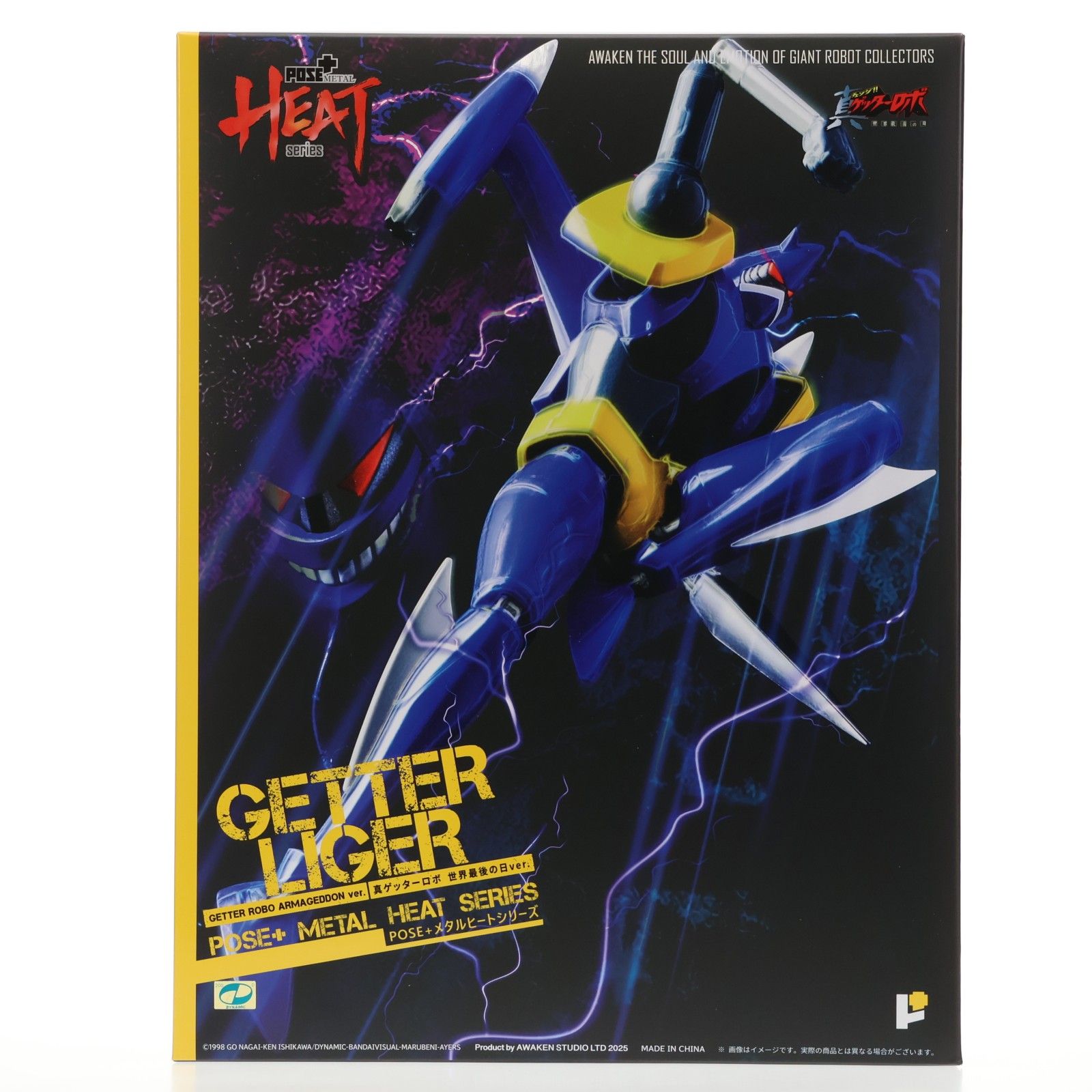 POSE+L HEAT ゲッターライガー(真ゲッターロボ世界最後の日 ver.) 真 