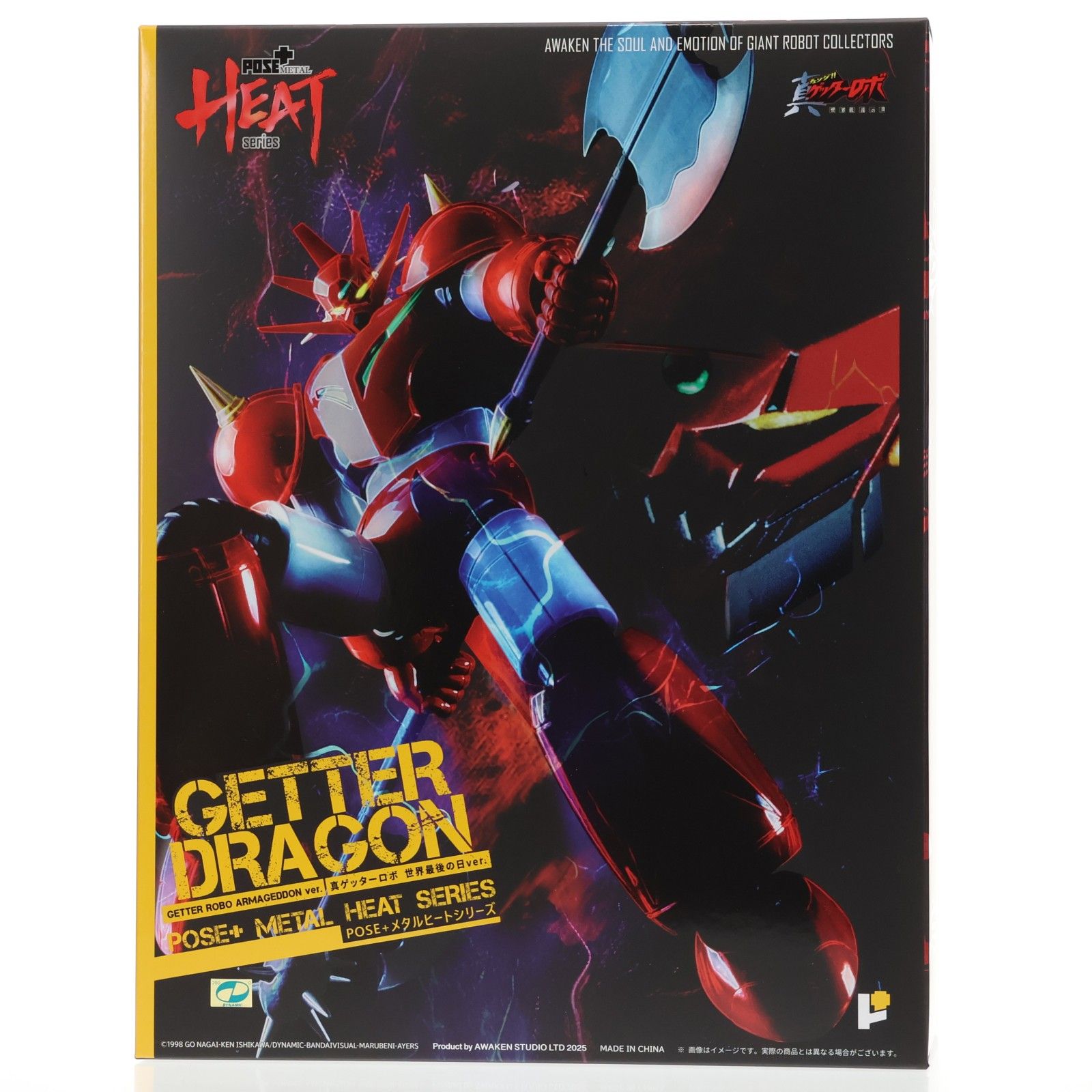 POSE+METAL HEAT ゲッタードラゴン(真ゲッターロボ 世界最後の日 ver