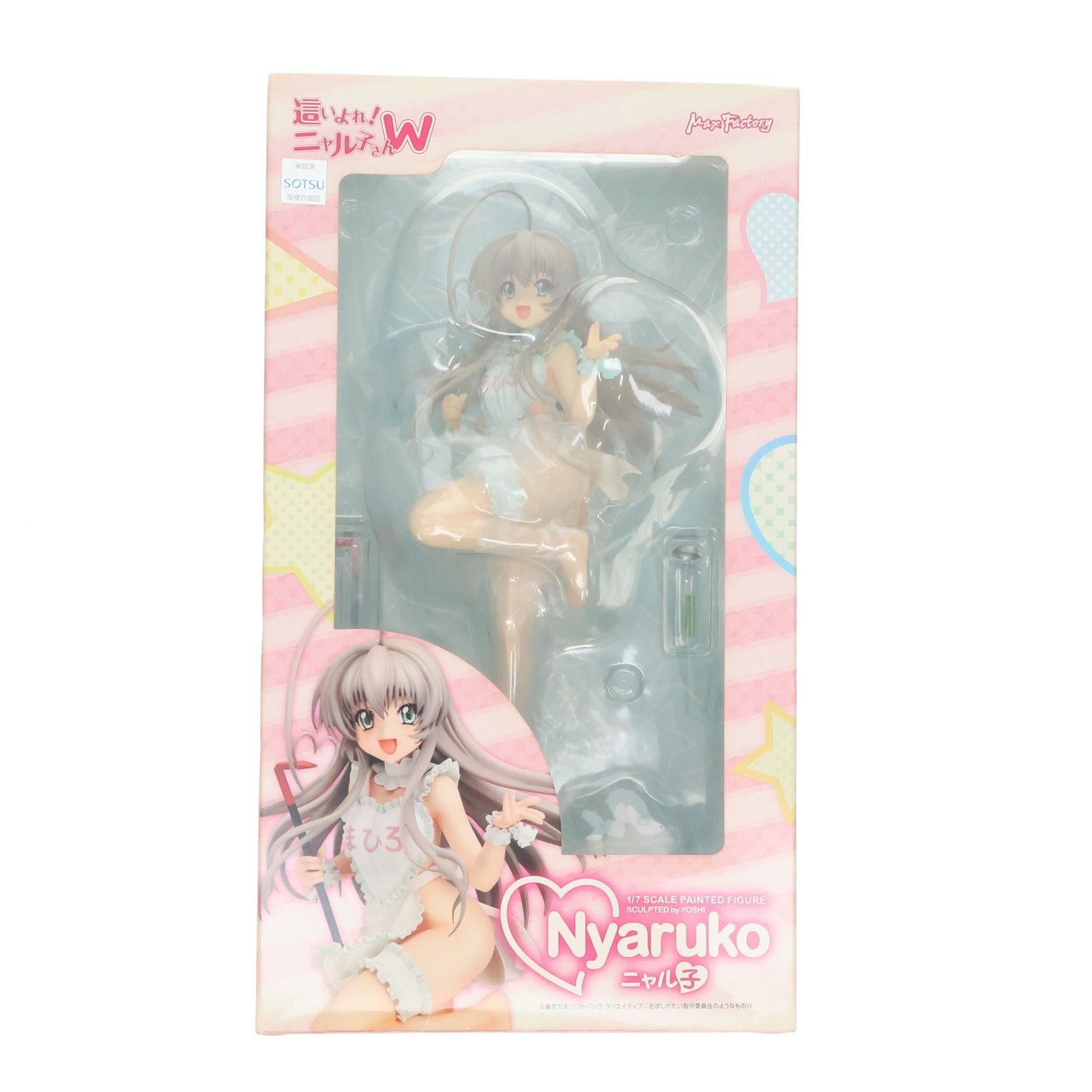 ニャル子 這いよれ!ニャル子さんW 1/7 完成品 フィギュア