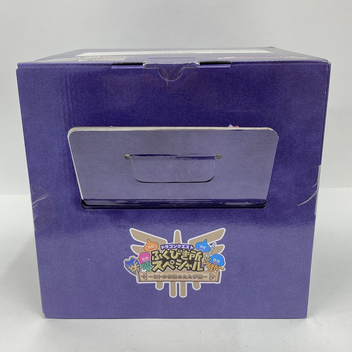 未開封】ドラゴンクエストふくびき所スペシャル ロトの伝説ふたたび編