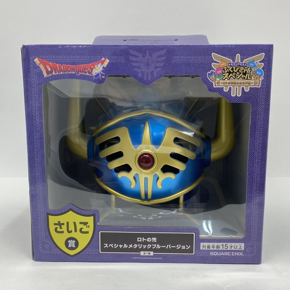 未開封】ドラゴンクエストふくびき所スペシャル ロトの伝説ふたたび編