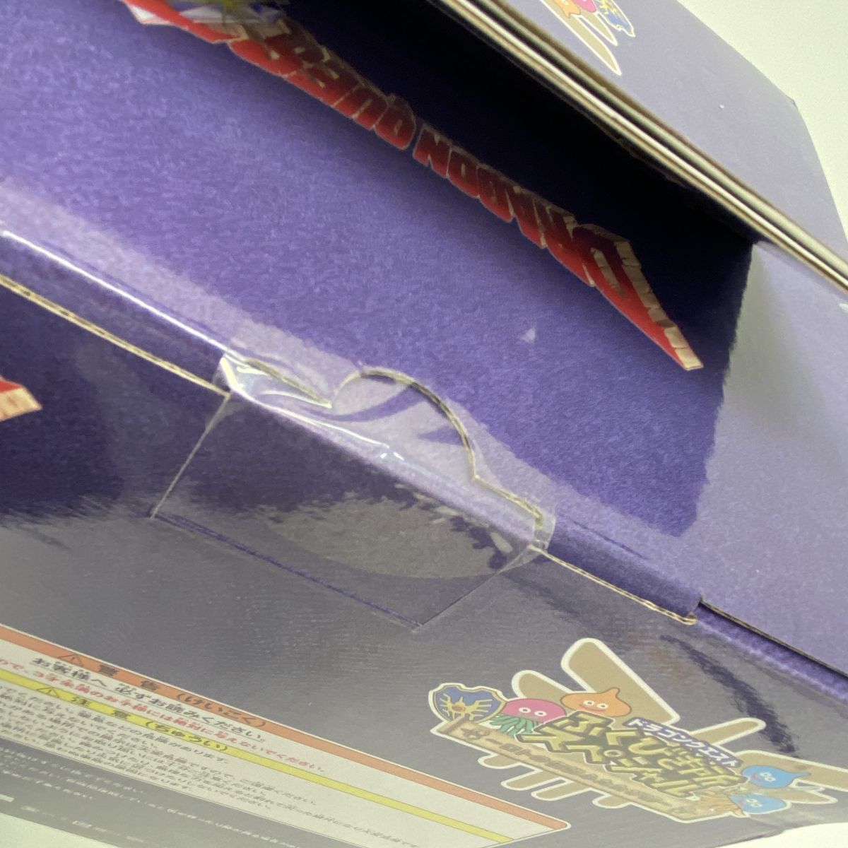 未開封】ドラゴンクエストふくびき所スペシャル ロトの伝説ふたたび編