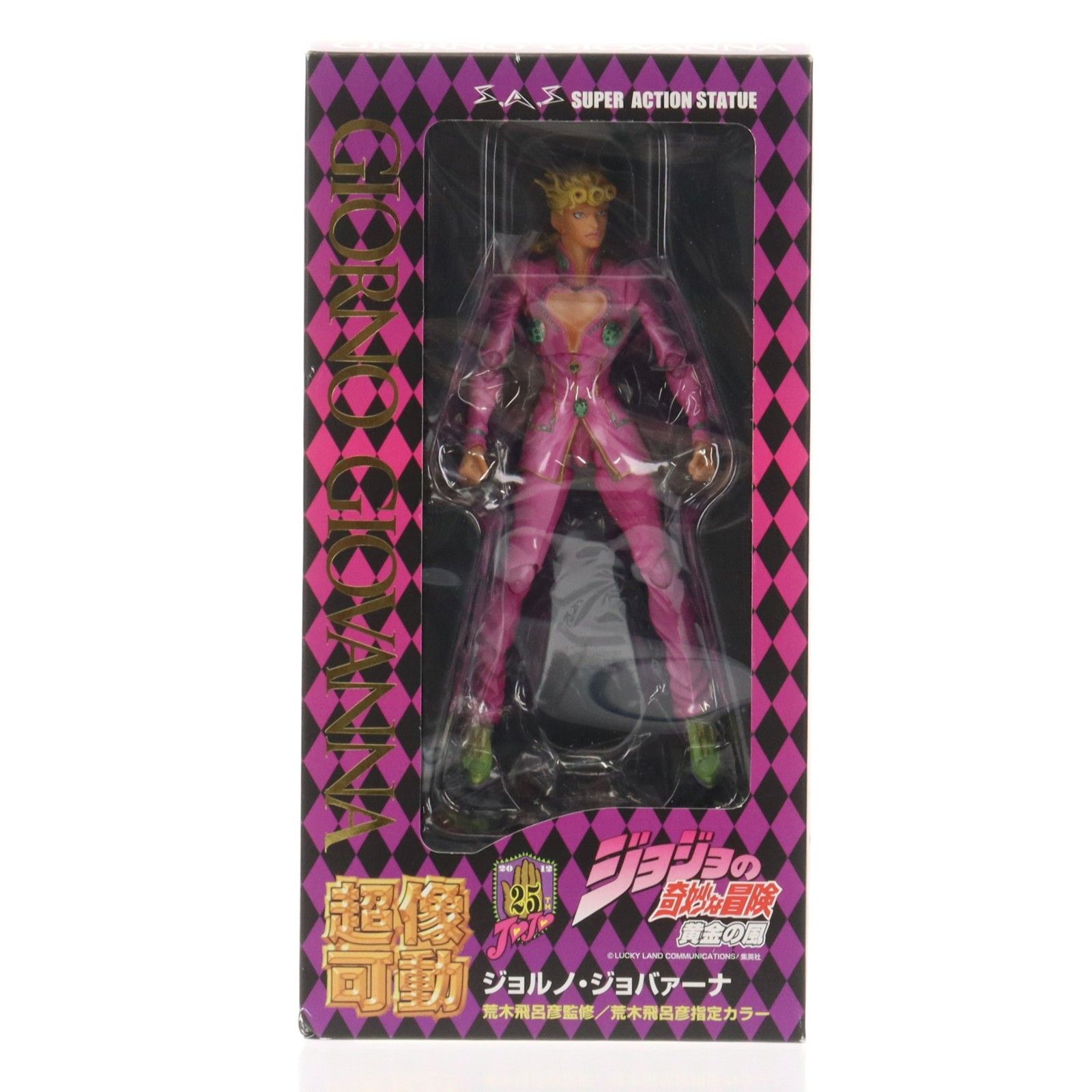 超像可動 39.ジョルノ・ジョバァーナ(荒木飛呂彦指定カラー) ジョジョ