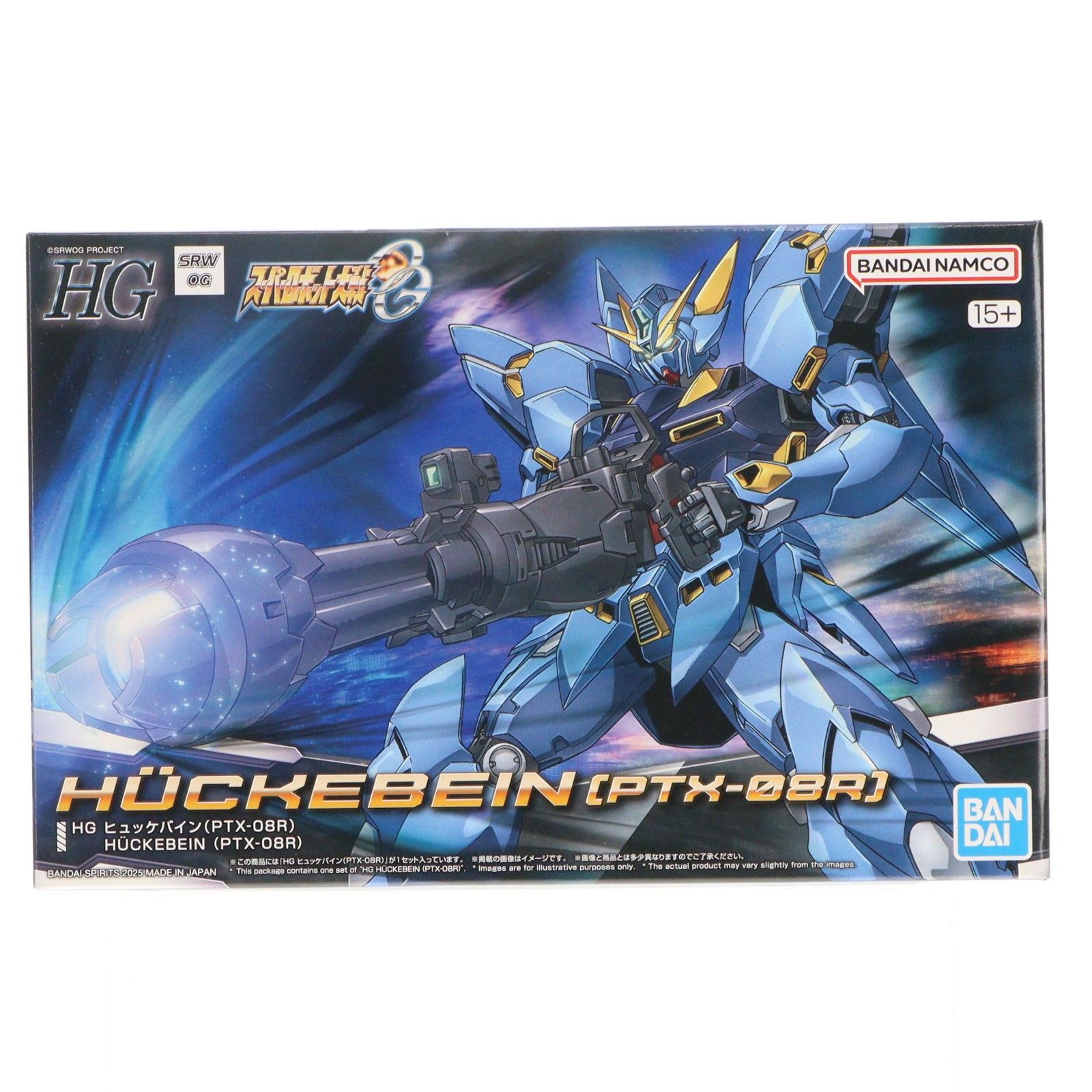 HG スーパーロボット大戦OG COLLECTION バンダイスピリッツ ORIGINAL
