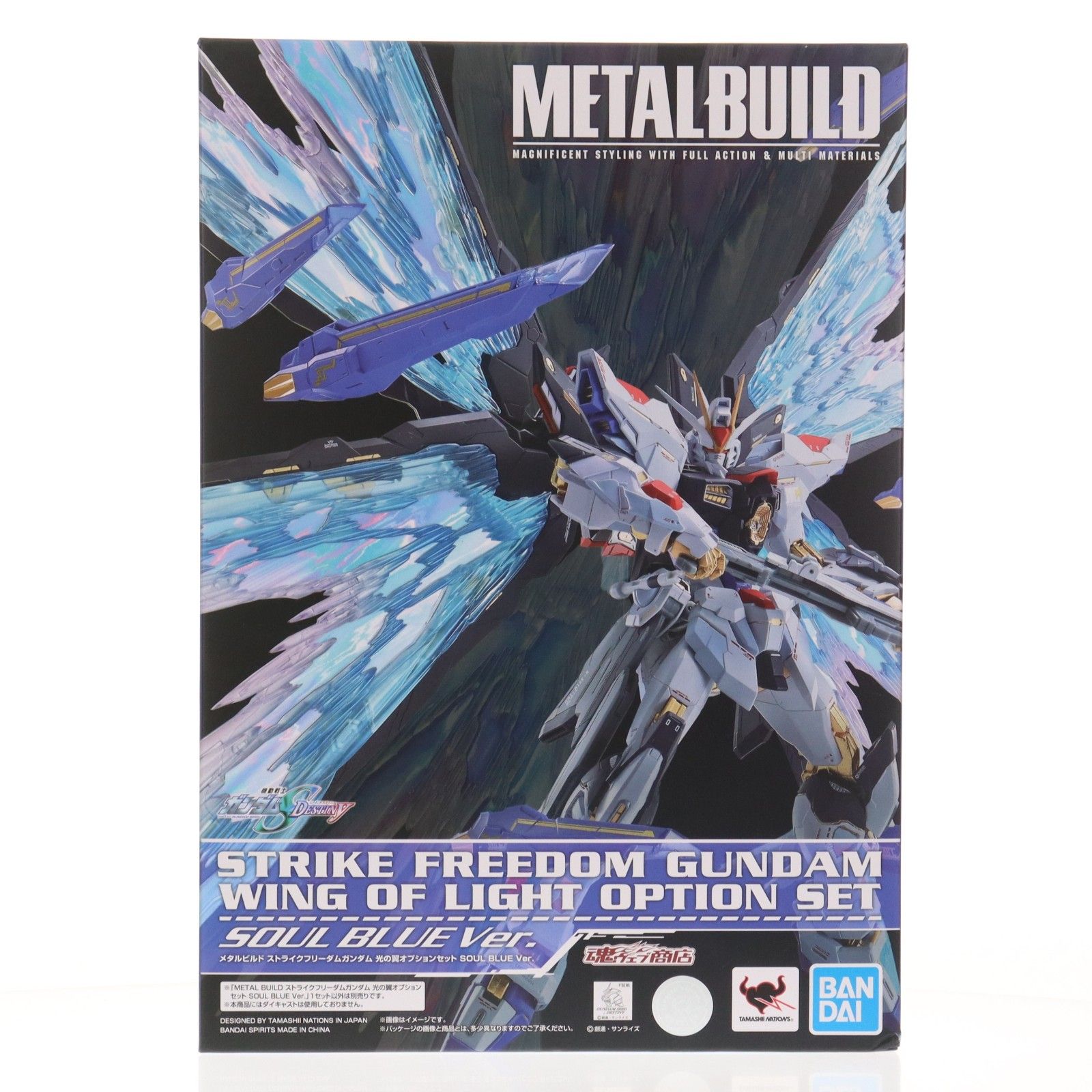 魂ウェブ商店限定 METAL BUILD ストライクフリーダムガンダム 光の翼 