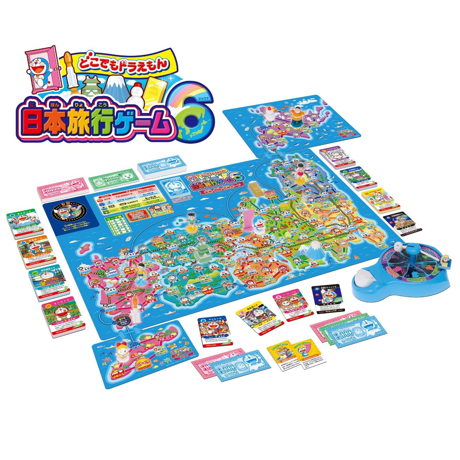 特価商品】エポック社(EPOCH) ドラえもん どこでもドラえもん日本旅行