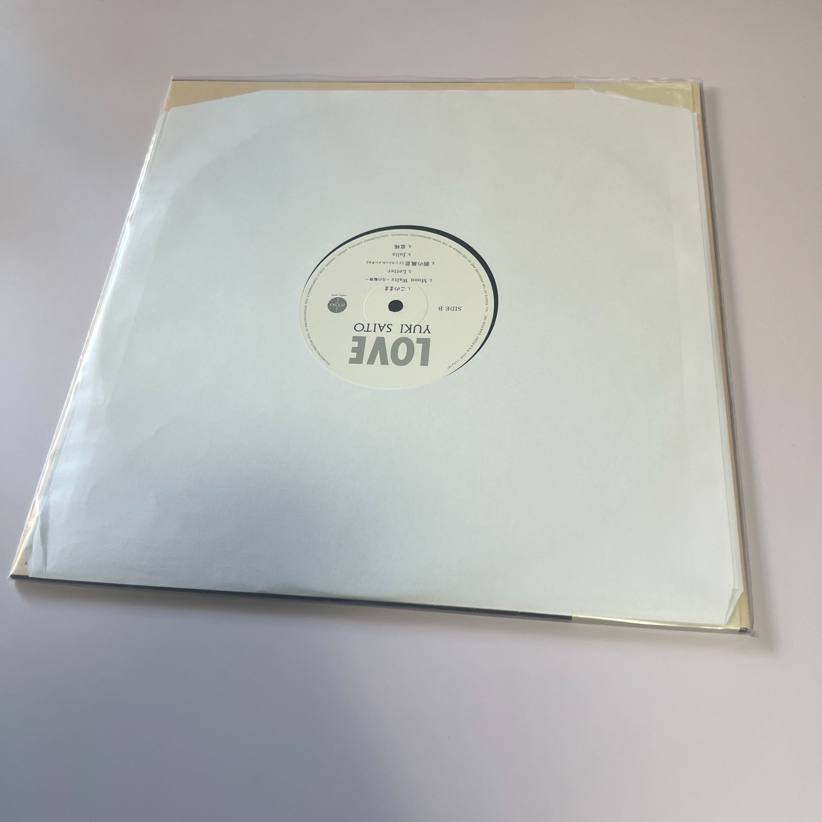 斉藤由貴 LOVE レコード アナログ 新品未使用 LP - メルカリ