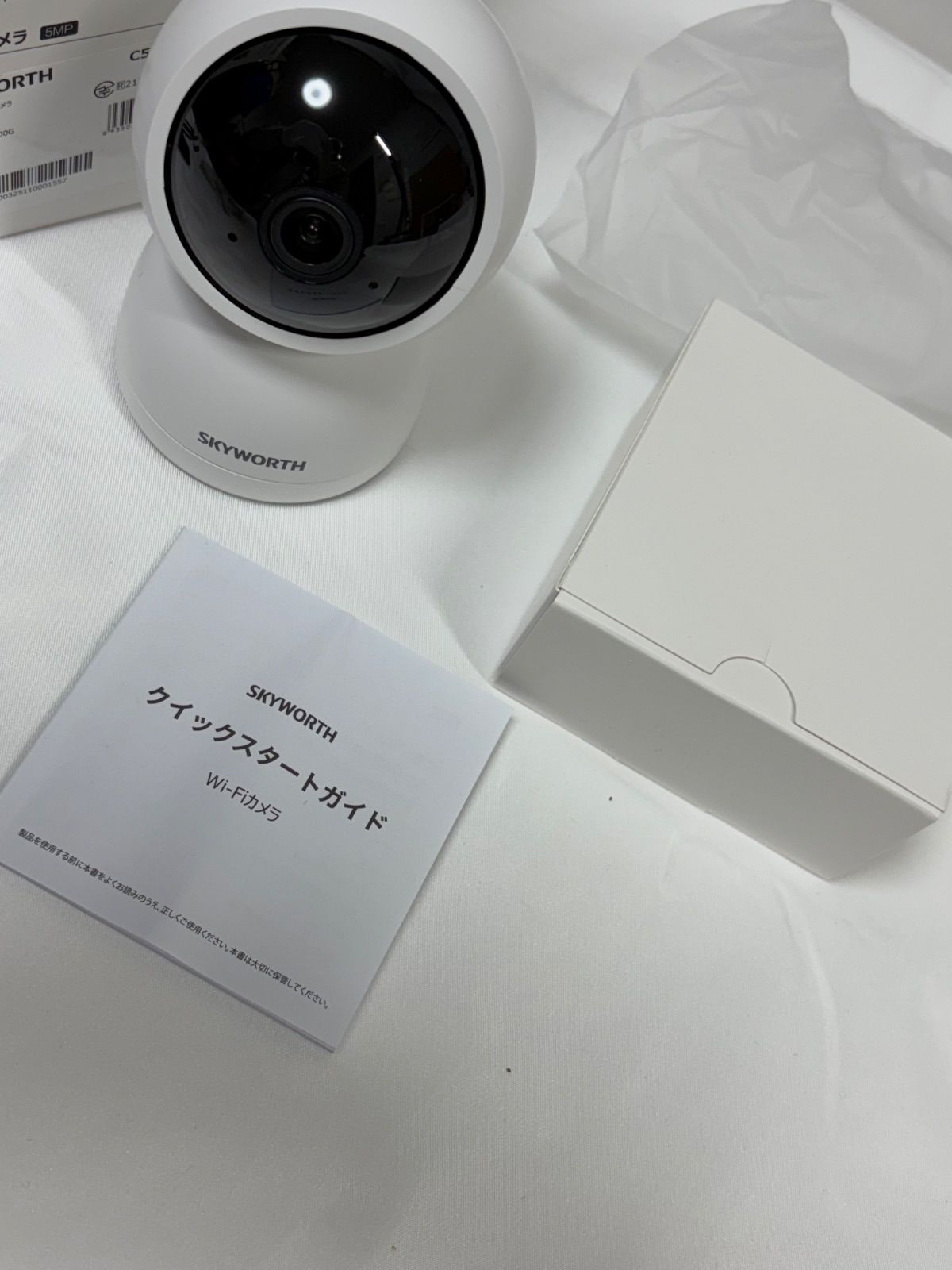 Skyworth Wi-Fi対応ペット・ベビー見守りカメラ - メルカリ