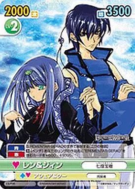 中古】ヴィクトリースパーク CB/P08[PR]：レン＆ジィン - メルカリ