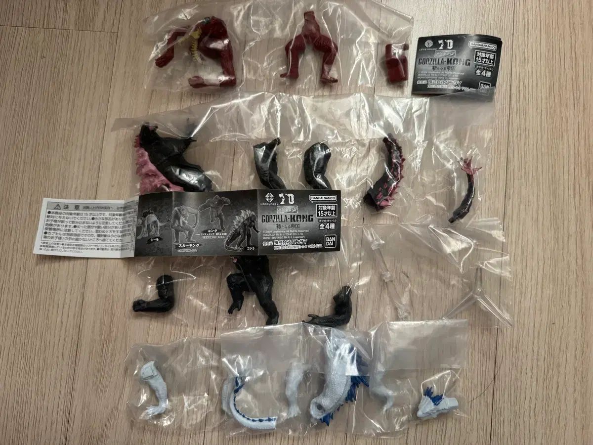 ゴジラ ガチャガチャ hg バンダイ ゴーゴジラXコング ガチャ カプセル