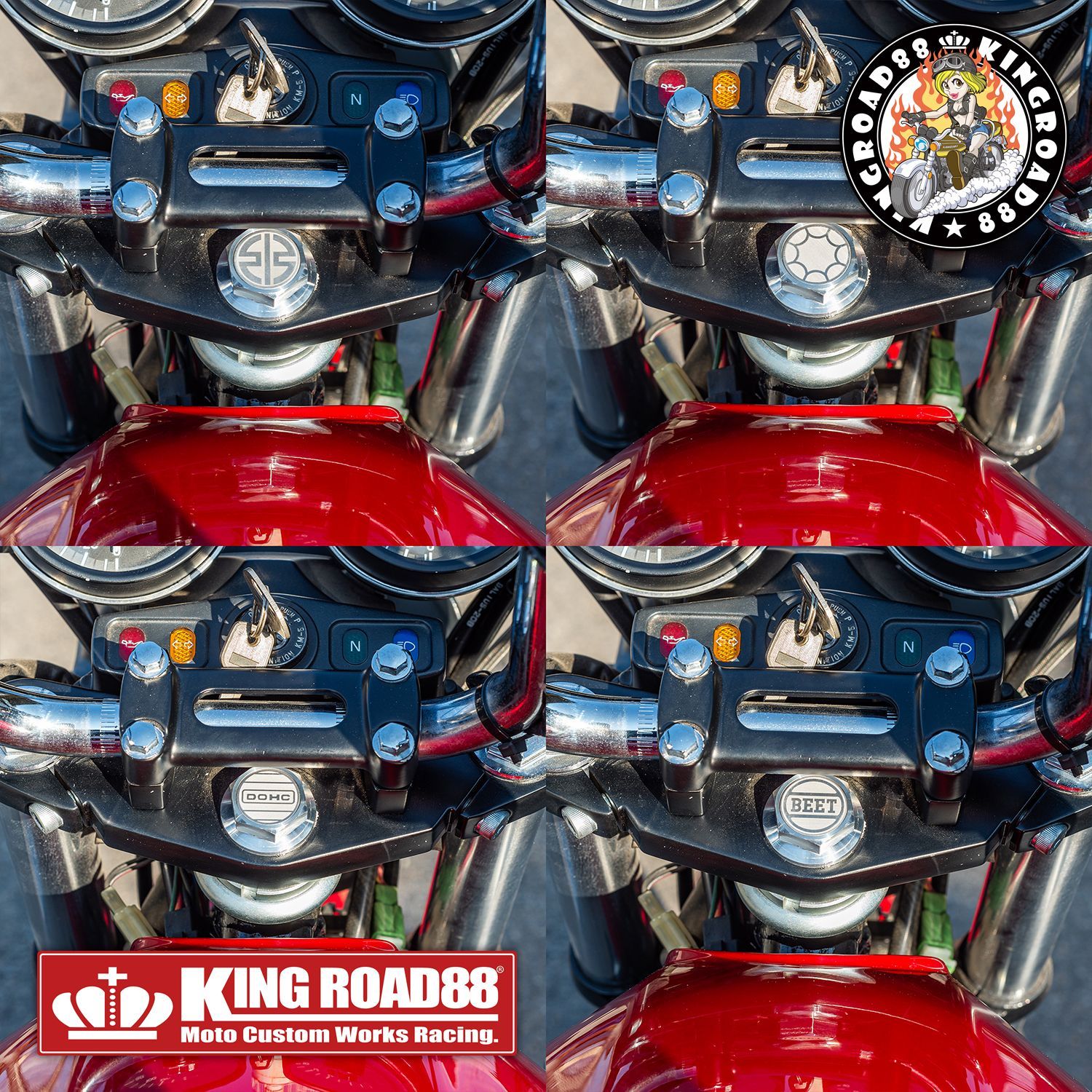 バリオス ゼファー トップブリッジ センターボルト KingRoad88 