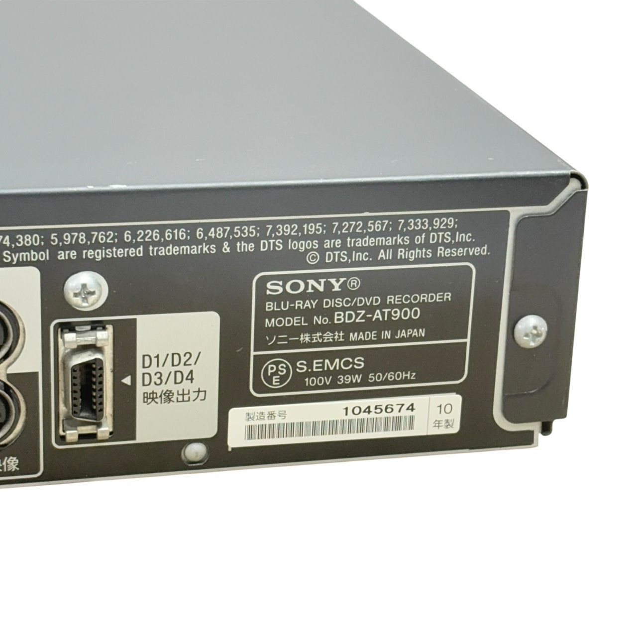 SONY/ソニー ブルーレイレコーダー BDZ-AT900 1TB 映像機器 J4-021981G 