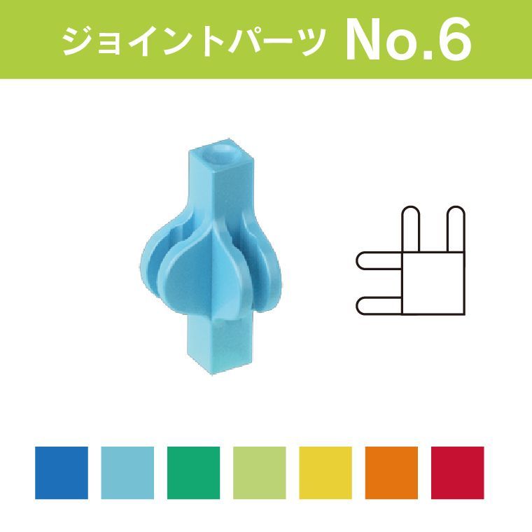 新品 未使用 未開封【No.6】LaQ ラキュー フリースタイル 50 No.6 送料 新品 未使用 未開封【No.6】LaQ ラキュー フリースタイル 50 No.6 送料