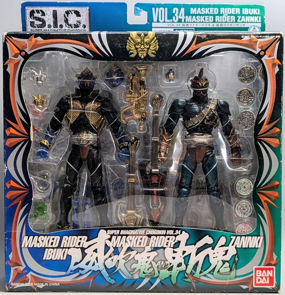 S.I.C. VOL.34 | 仮面ライダーイブキ&仮面ライダーザンキ 仮面
