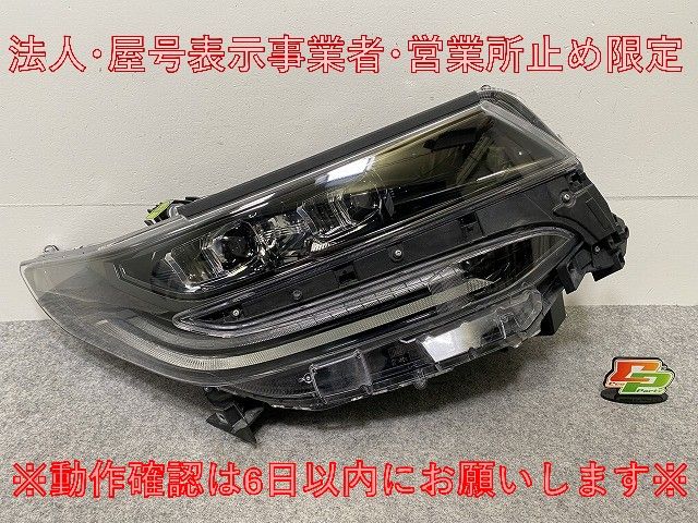 右ヘッドライト AGH30W/AGH35W GGH30W/GGH35W 未使用 ジャンク!アルファード 30系/AGH30W/AGH35W/GGH30W/GGH35W/AYH30W 純正