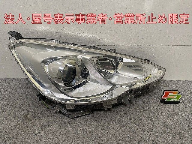 アクア NHP10 純正 中期 LED トヨタ ヘッドライト KOITO 後期 | 限定