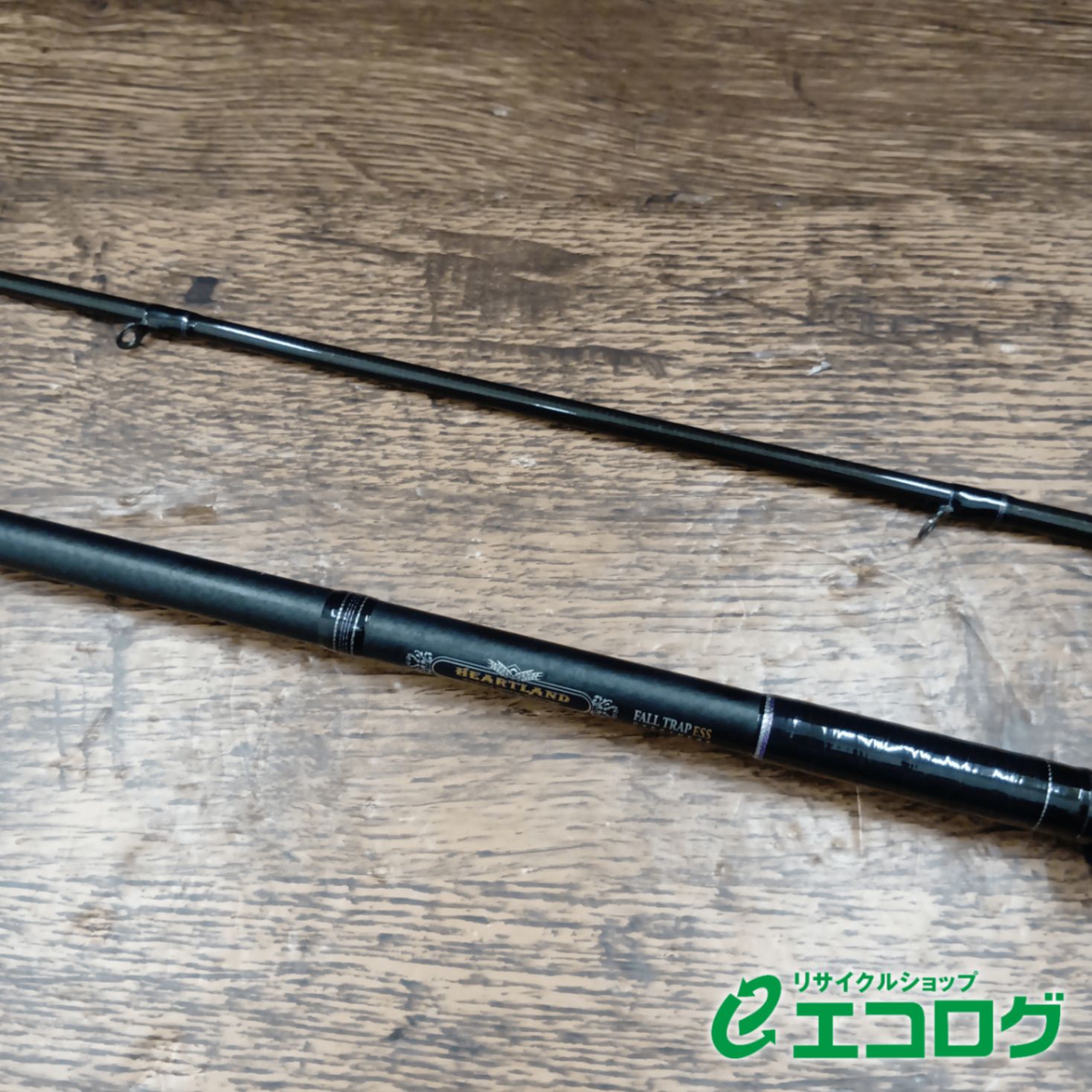ハートランド 8112HRB-AGS15 フォールトラップオーバーゼア 【公式通販】