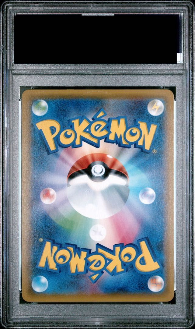 PSA10】ルザミーネ SR 055/050 1枚 - メルカリ