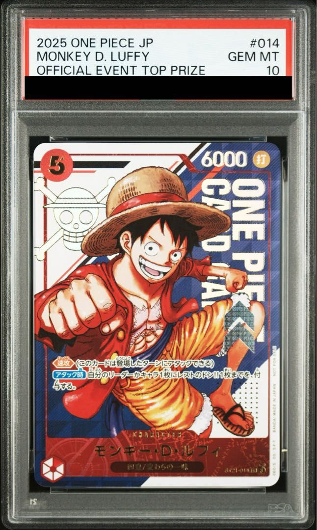 PSA10】モンキー・D・ルフィ SR ST21-014 1枚 - メルカリ