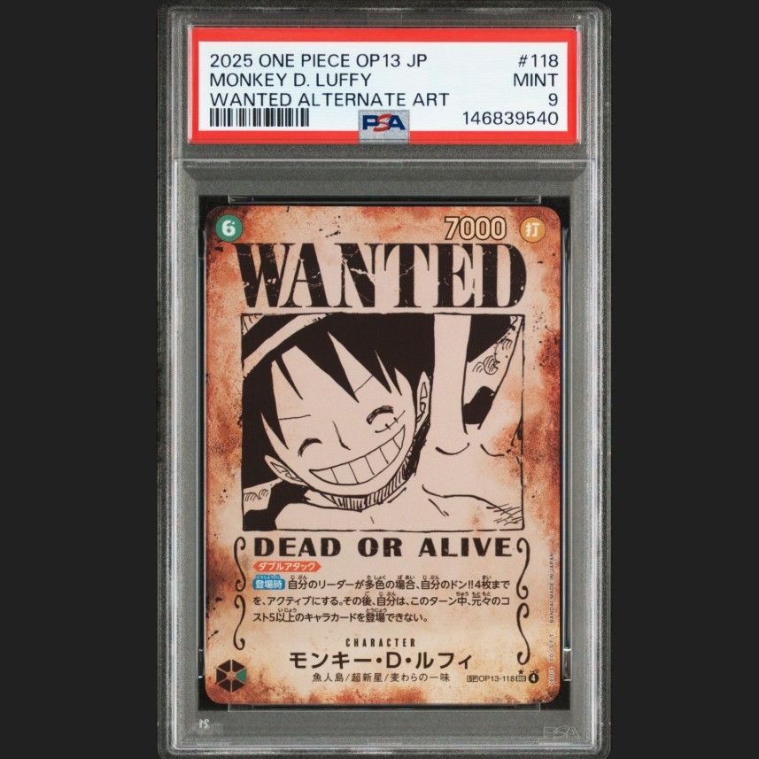 ルフィ 手配書 SP PSA9 PSA9】モンキー・D・ルフィ SP OP13-118 手配書 - メルカリ