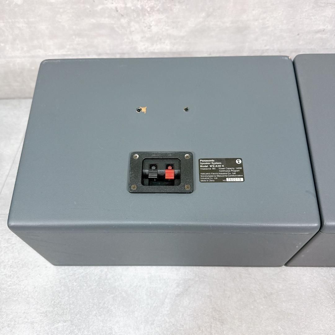 RAMSA ラムサ WS-A30 Panasonic 広指向角 希少【K062】 - メルカリ