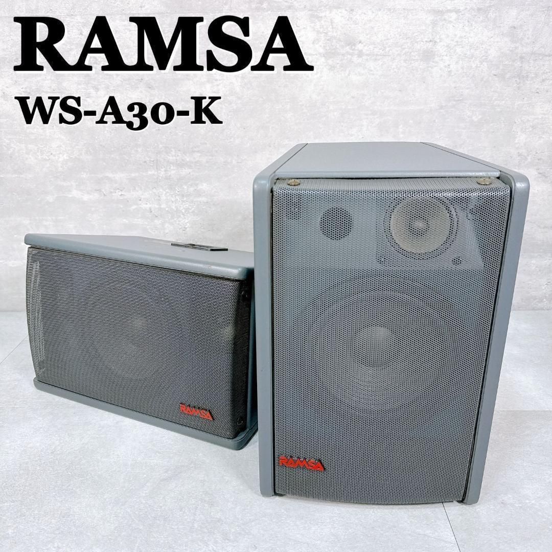 RAMSA メルカリ - 希少【K062】 広指向角 Panasonic WS-A30 ラムサ RAMSA 希少【K062】 広指向角 Panasonic WS-A30 ラムサ スピーカー・ウーファー