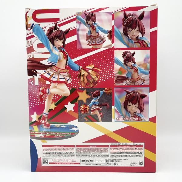 中古】未開封 1/7【RUN&WIN】ナイスネイチャ Phat! ファット 