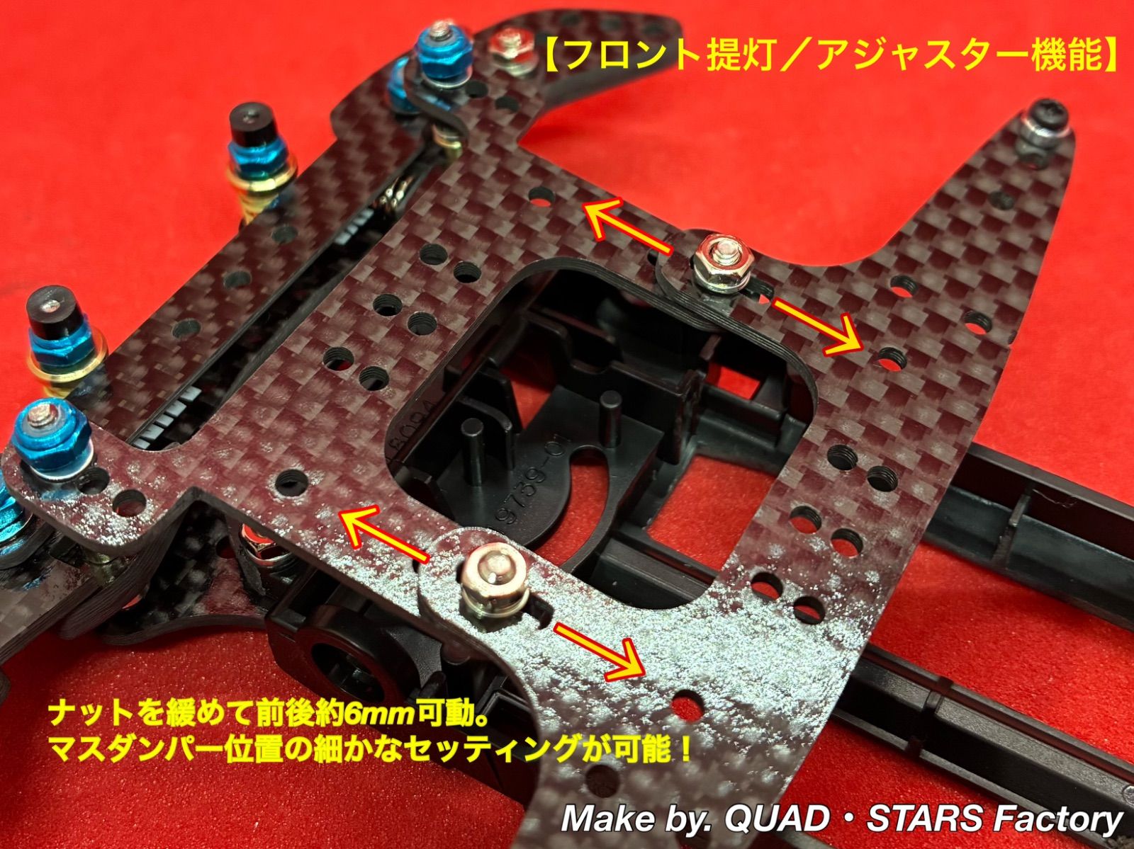 ミニ四駆・カスタムパーツ】VZシャーシ用 2軸ATピボットバンパー＋ 