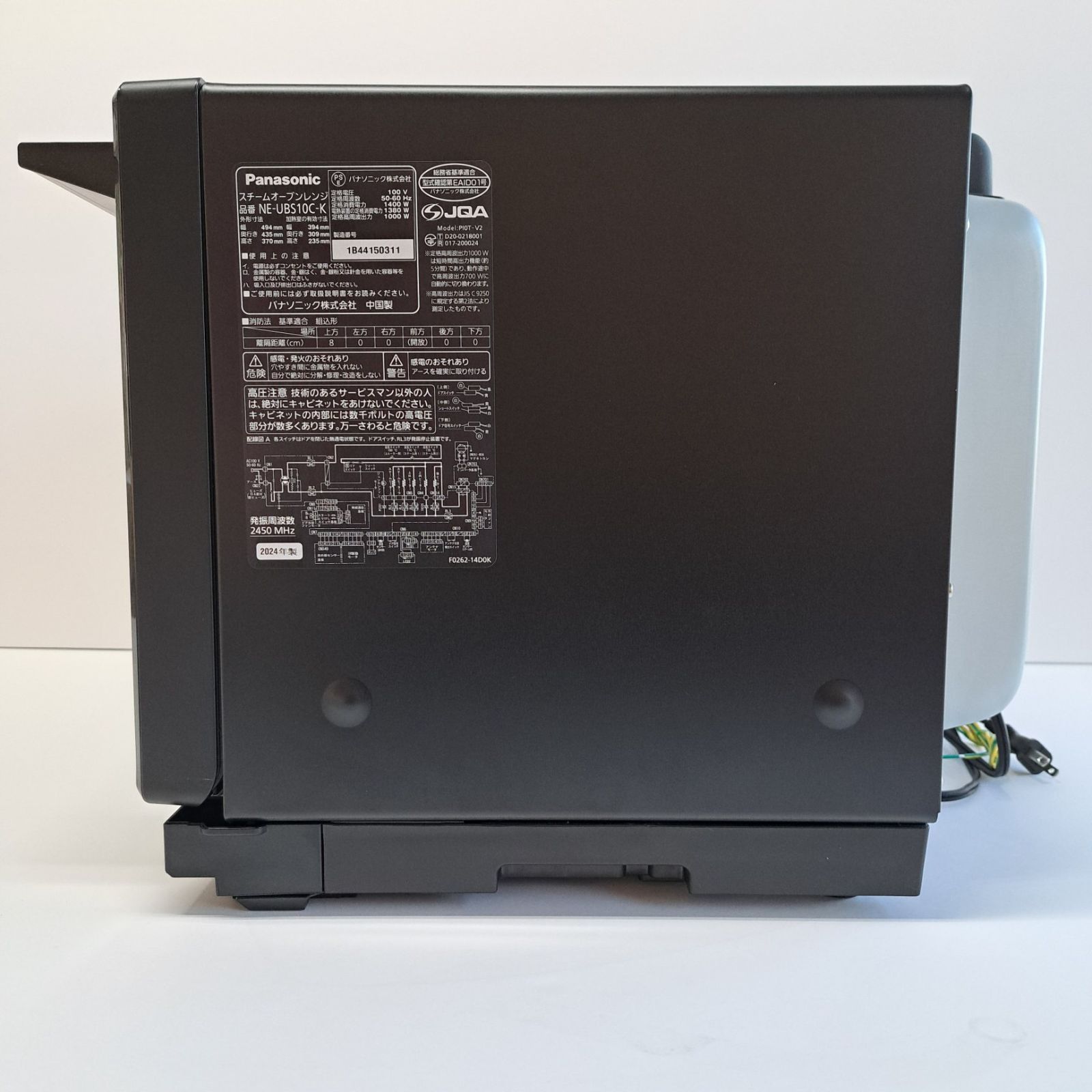 新品展示品】パナソニック スチームオーブンレンジ ビストロ NE-UBS10C