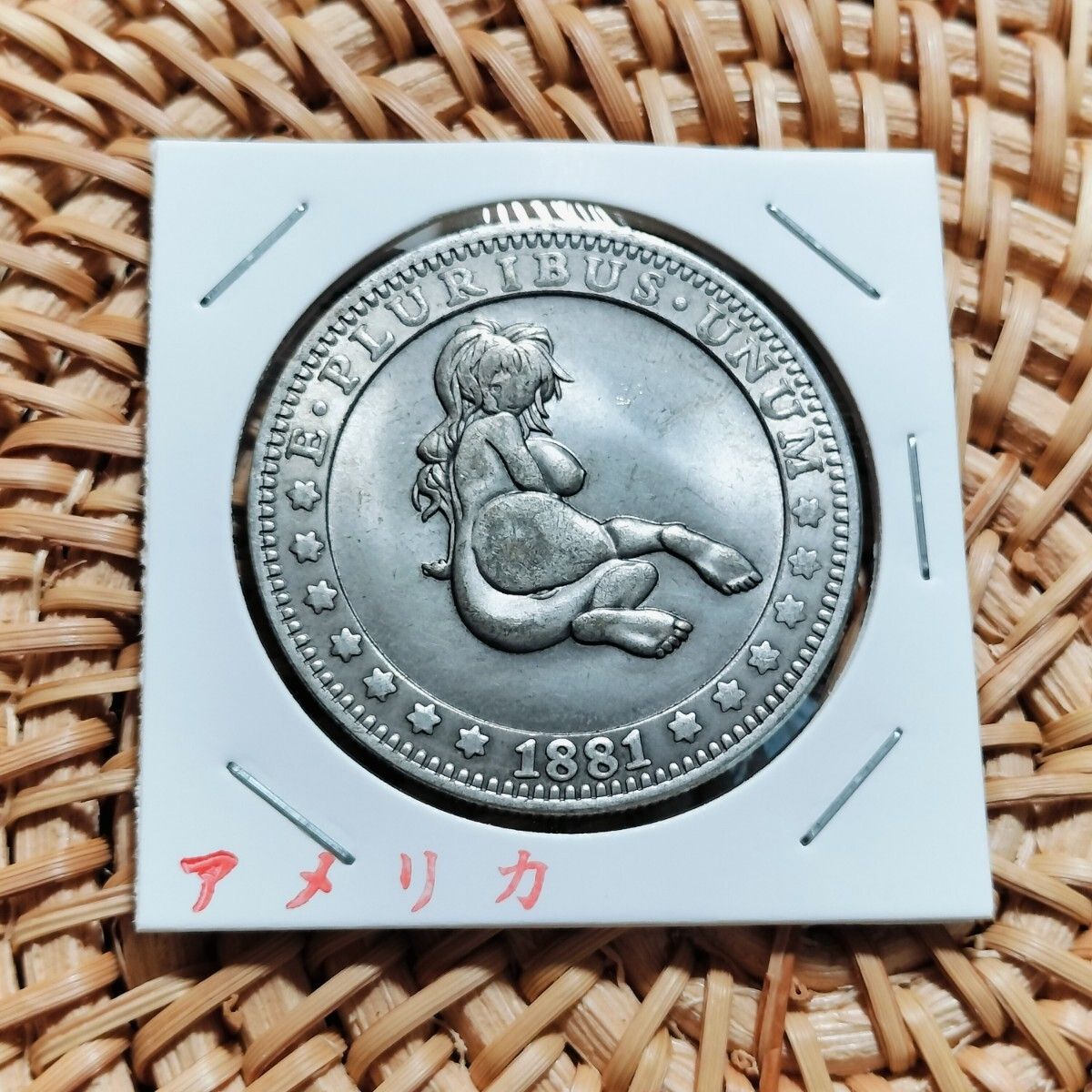 アメリカ古銭 1881年 イーグル貨幣 セクシーアダルトコイン - メルカリ