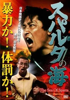 2026年最新】戸塚宏の人気アイテム - メルカリ