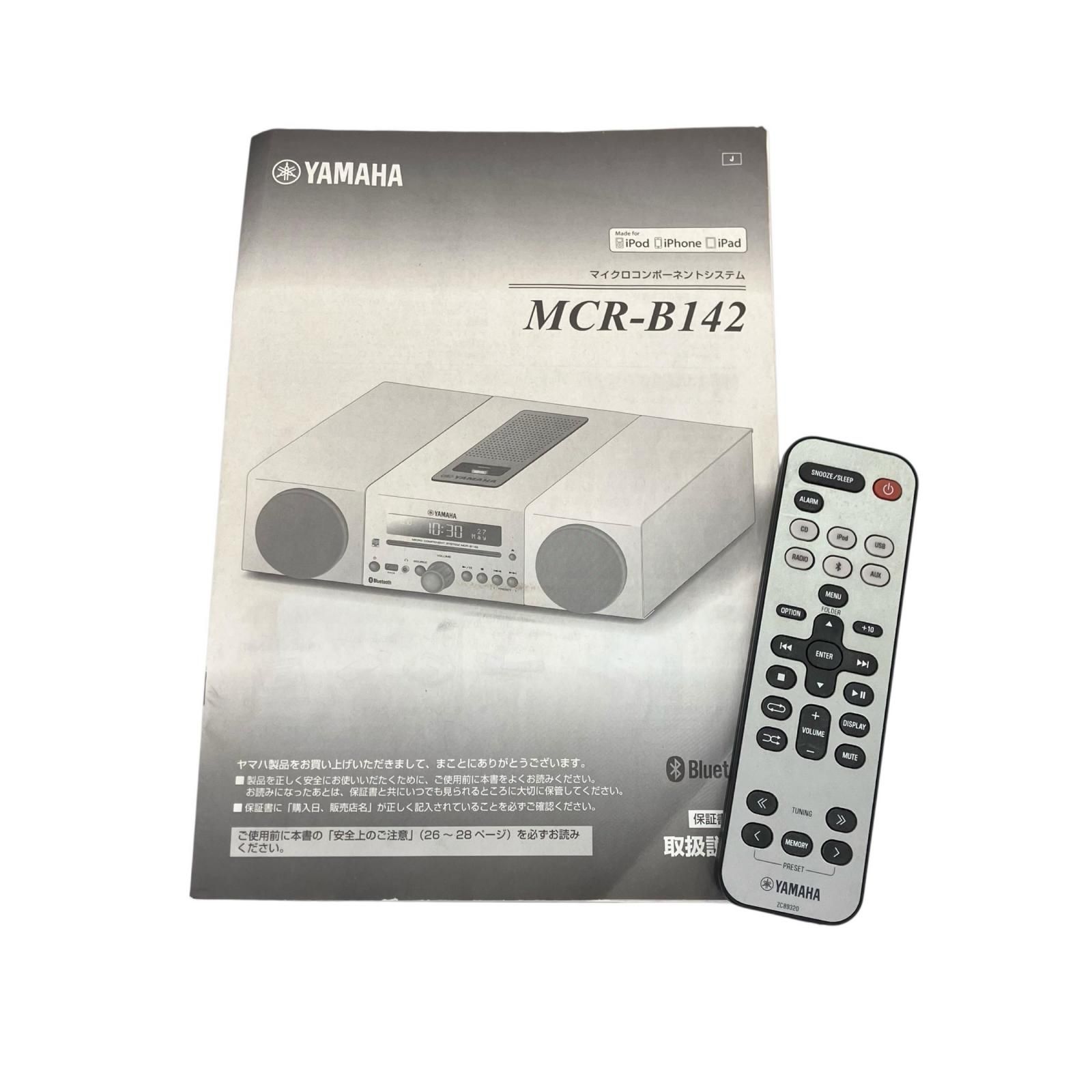 199990 訳アリ品 YAMAHA ヤマハ マイクロコンポーネントシステム MCR