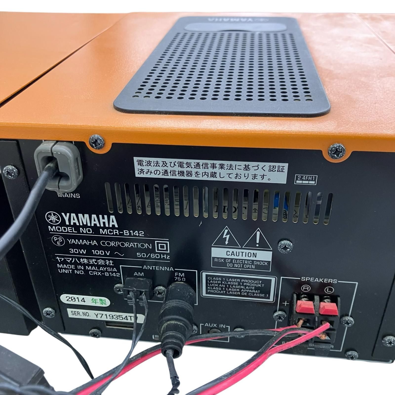 199990 訳アリ品 YAMAHA ヤマハ マイクロコンポーネントシステム MCR