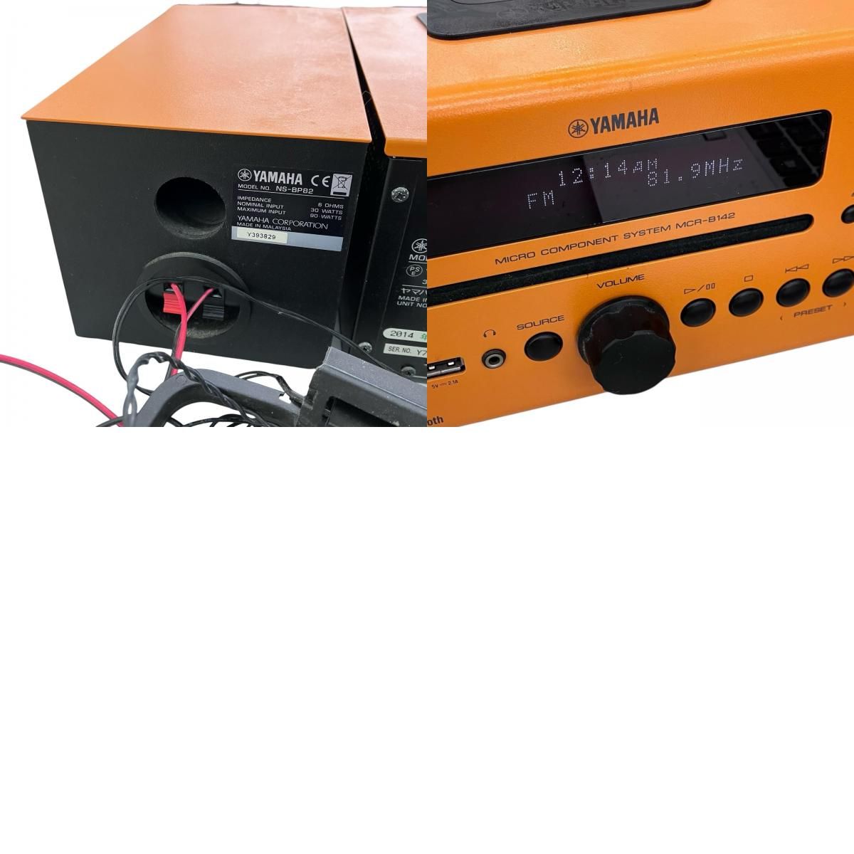 199990 訳アリ品 YAMAHA ヤマハ マイクロコンポーネントシステム MCR