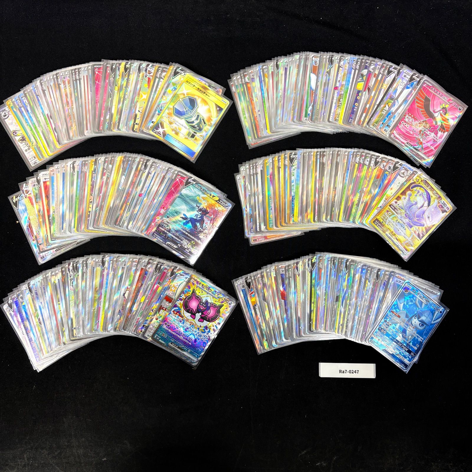 ポケモンカード srまとめ売り 50枚 ポケモンカード SR以上 まとめ売り 約300枚 Ra7-0247 - メルカリ