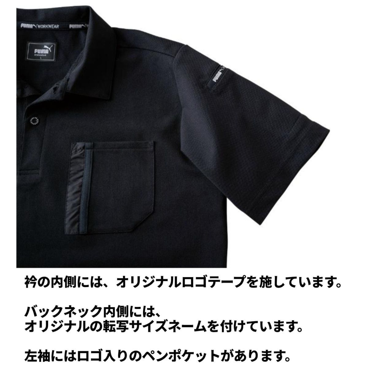 新品・未開封】PUMA PW-3014N 半袖アクティブポロシャツ カーキ 作業服 