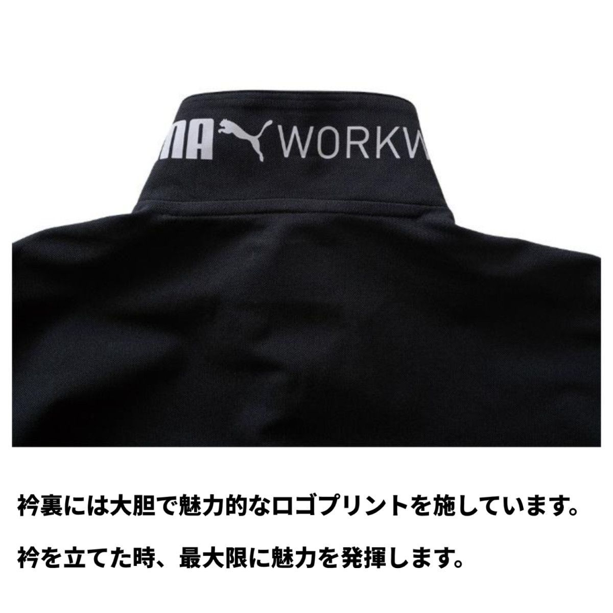 新品・未開封】PUMA PW-3014N 半袖アクティブポロシャツ カーキ 作業服 