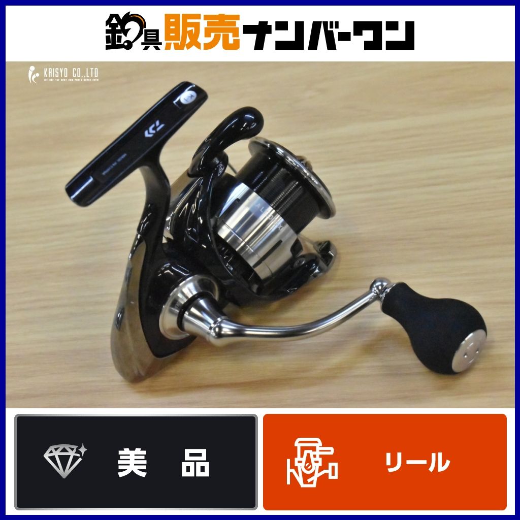 ダイワ 23 レグザ LT 3000-XH DAIWA LEXA スピニングリール 【公式通販】